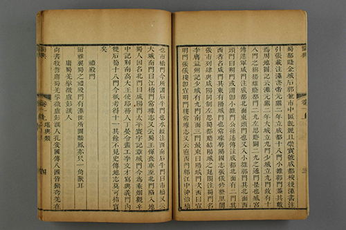 仕途坎坷却成就学术辉煌,张澍与《蜀典》背后的故事 纠正千年误解 改写历史