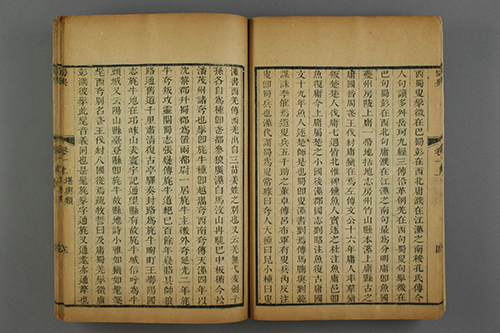 仕途坎坷却成就学术辉煌,张澍与《蜀典》背后的故事 纠正千年误解 改写历史