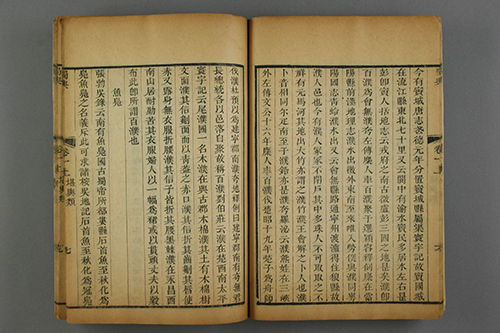 仕途坎坷却成就学术辉煌,张澍与《蜀典》背后的故事 纠正千年误解 改写历史
