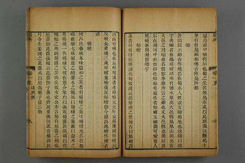 仕途坎坷却成就学术辉煌,张澍与《蜀典》背后的故事 纠正千年误解 改写历史