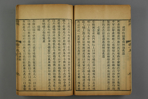 仕途坎坷却成就学术辉煌,张澍与《蜀典》背后的故事 纠正千年误解 改写历史