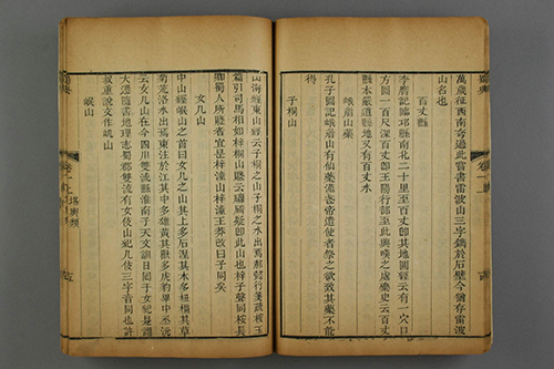 仕途坎坷却成就学术辉煌,张澍与《蜀典》背后的故事 纠正千年误解 改写历史