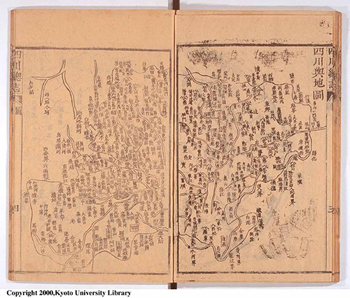 四川总志旧序、凡例、目录、图 历代四川重庆各市县地方志