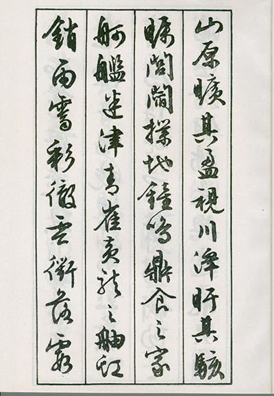 结构美学大师：文征明如何让《滕王阁序》平正稳健又不失灵动