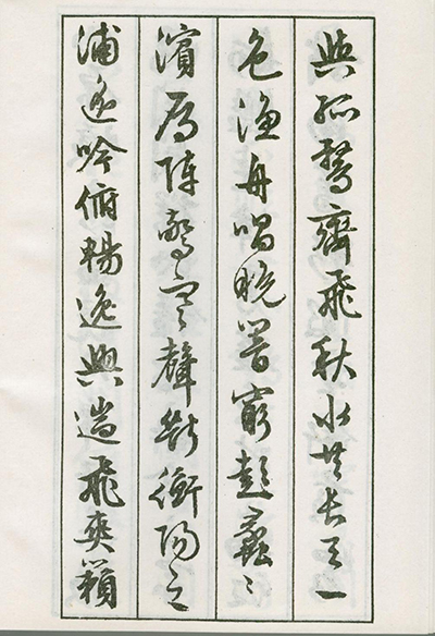 结构美学大师：文征明如何让《滕王阁序》平正稳健又不失灵动