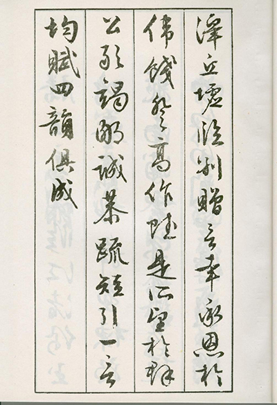 结构美学大师：文征明如何让《滕王阁序》平正稳健又不失灵动