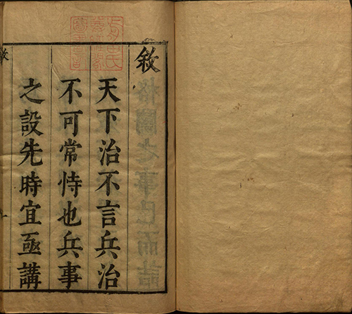 当易经遇上兵法:《讲武全书兵占》展现独特魅力!