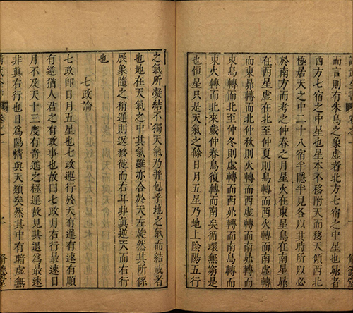 当易经遇上兵法:《讲武全书兵占》展现独特魅力!