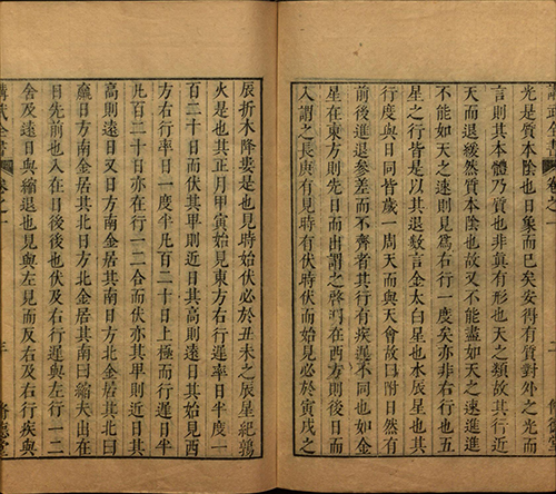 当易经遇上兵法:《讲武全书兵占》展现独特魅力!