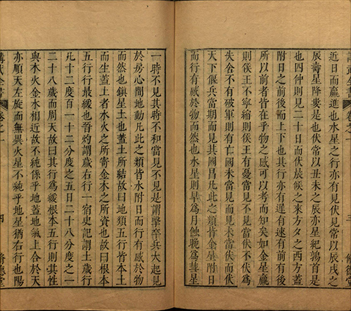 当易经遇上兵法:《讲武全书兵占》展现独特魅力!