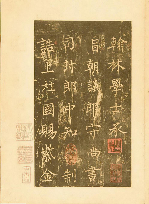 柳公权晚年书法巅峰之作，《神策军碑》展现刚柔相济之美