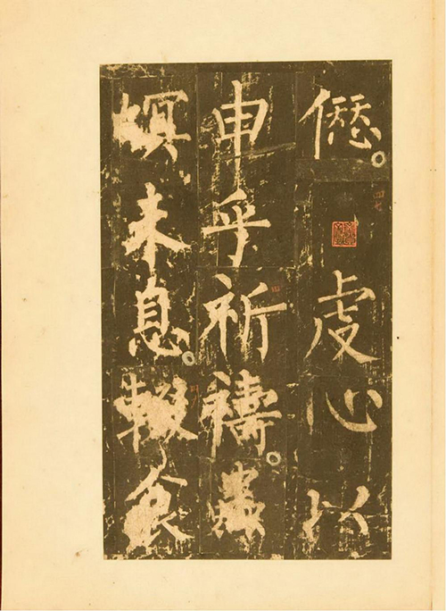 柳公权晚年书法巅峰之作，《神策军碑》展现刚柔相济之美