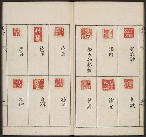 秦汉古玺到明代名印：《古今印则》这部印谱带你领略印章演变史