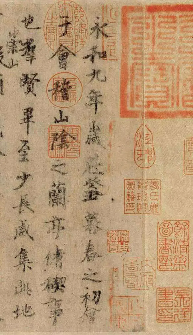 《兰亭集序》版本之谜：探寻千古墨宝的真相