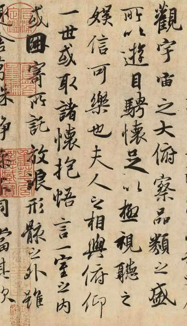 《兰亭集序》版本之谜：探寻千古墨宝的真相
