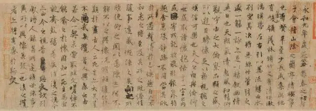 《兰亭集序》版本之谜：探寻千古墨宝的真相