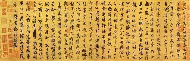 《兰亭集序》版本之谜：探寻千古墨宝的真相