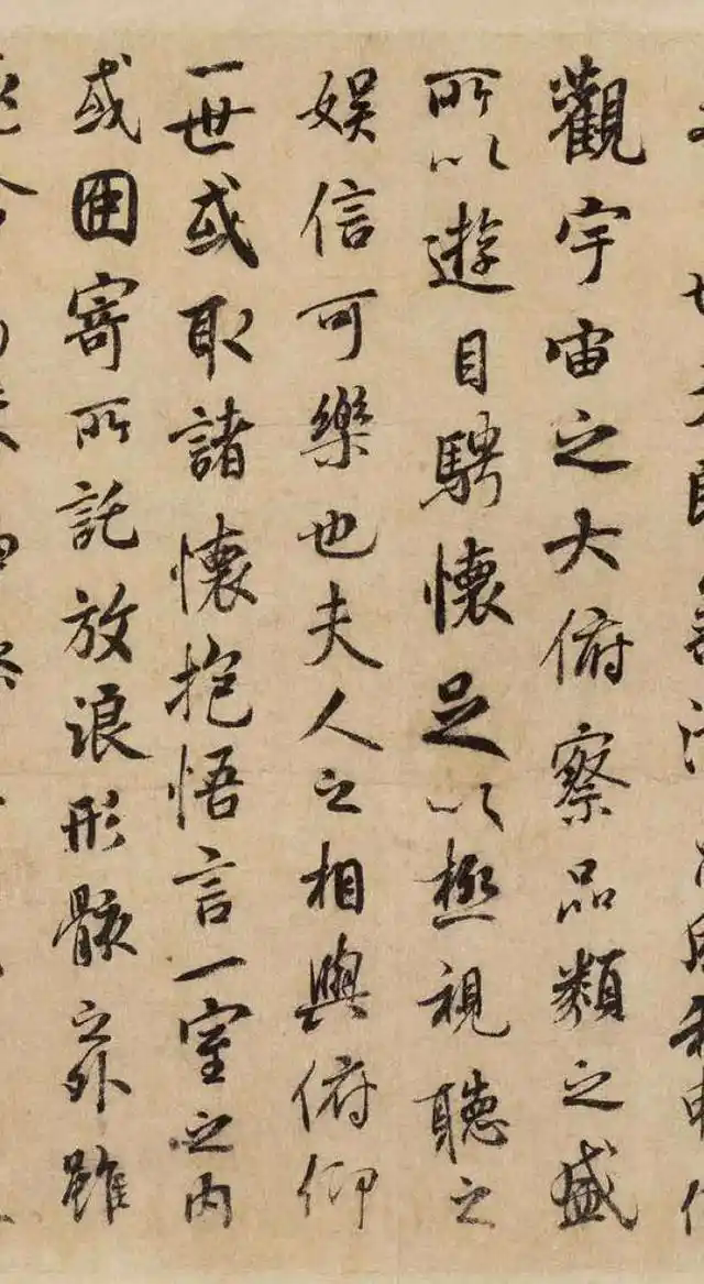 《兰亭集序》版本之谜：探寻千古墨宝的真相