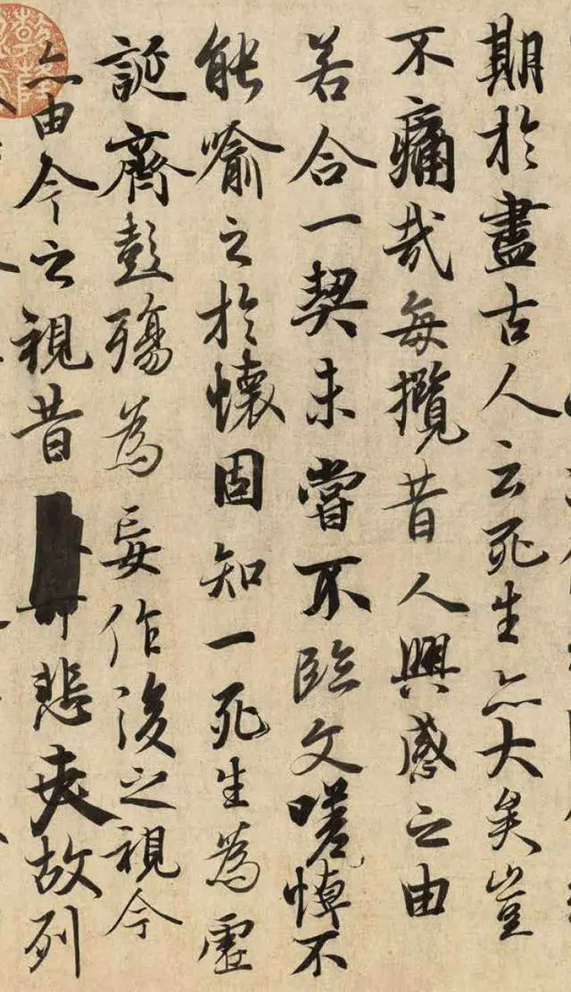 《兰亭集序》版本之谜：探寻千古墨宝的真相