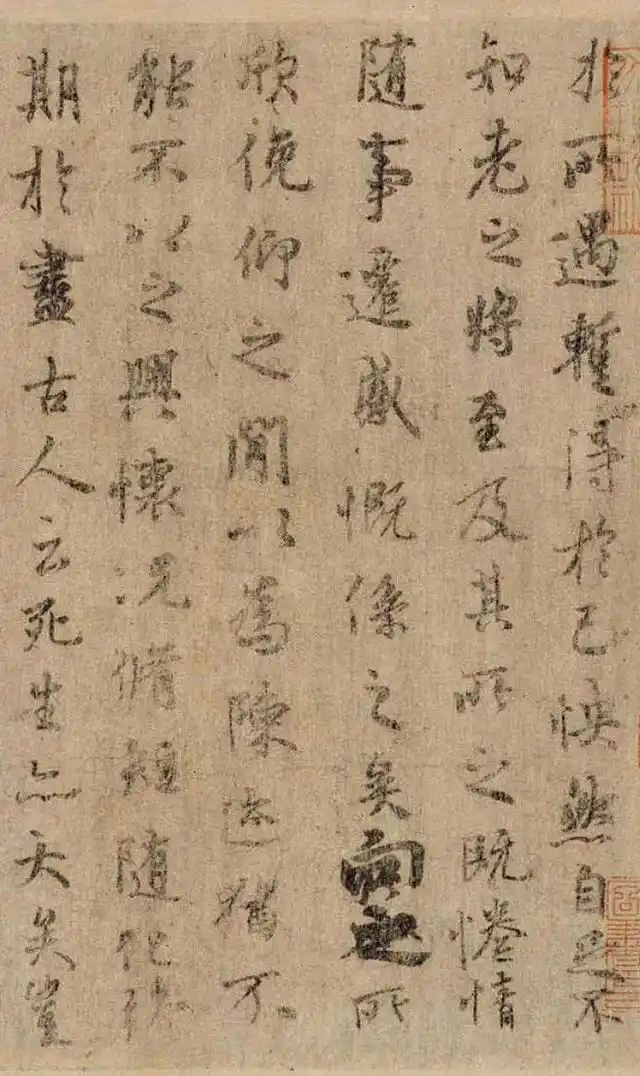 《兰亭集序》版本之谜：探寻千古墨宝的真相
