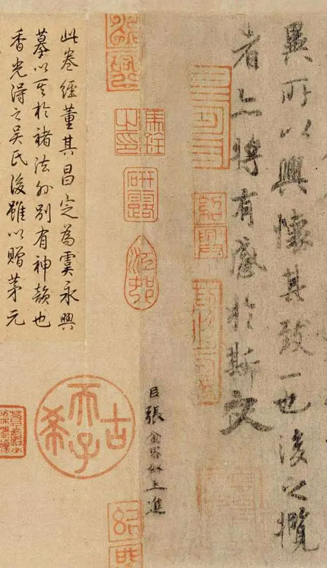 《兰亭集序》版本之谜：探寻千古墨宝的真相