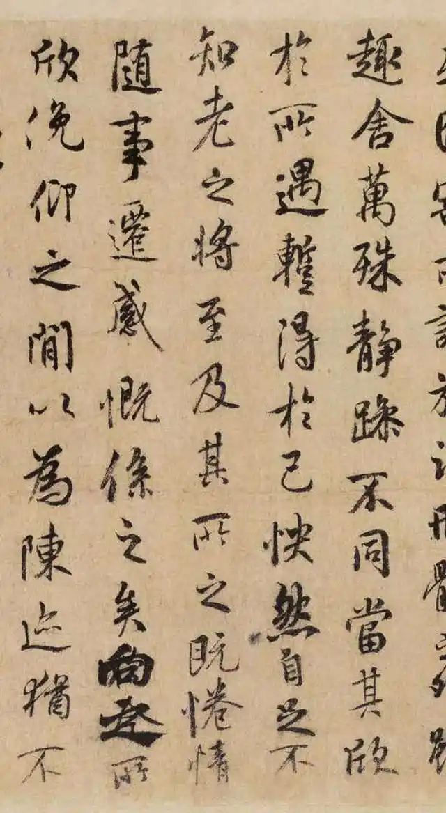 《兰亭集序》版本之谜：探寻千古墨宝的真相