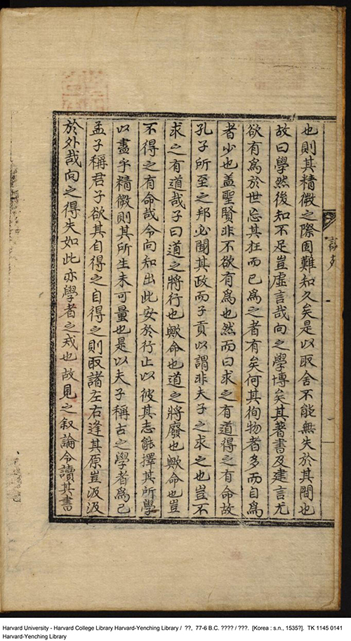 《說苑》:用短小故事揭示深刻哲理,唤醒现代人心灵深处的感动!