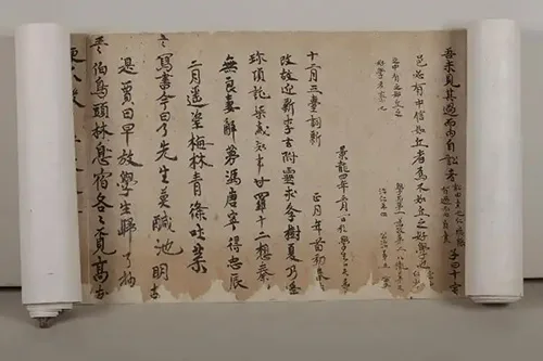 1300年前12岁唐朝小学生卜天寿5米长的家庭作业写了些啥?为何成为博物馆的镇馆之宝?的配图3-墨韵书香