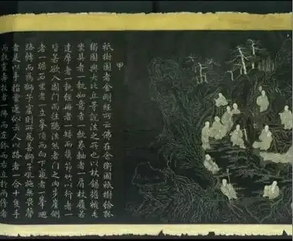 万寿山五百罗汉图.清王方岳绘图.清乾隆二十二年刻石初拓本的配图3-墨韵书香