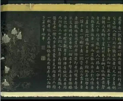 万寿山五百罗汉图.清王方岳绘图.清乾隆二十二年刻石初拓本的配图4-墨韵书香