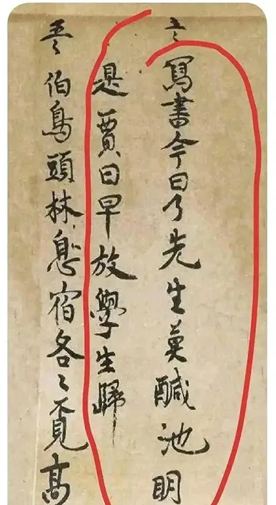 1300年前12岁唐朝小学生卜天寿5米长的家庭作业写了些啥?为何成为博物馆的镇馆之宝?的配图8-墨韵书香