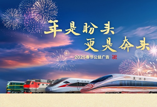 春晚舞台上,笔墨丹青绘就的文化华章