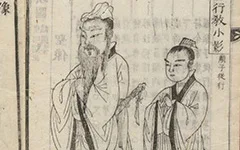 《先聖闕里圖》：郑殷1859年采编，韩国京乡约所出版的儒家文化珍贵遗产的配图-墨韵书香