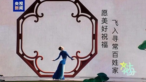 春晚舞台上,笔墨丹青绘就的文化华章