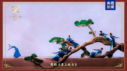 春晚舞台上,笔墨丹青绘就的文化华章