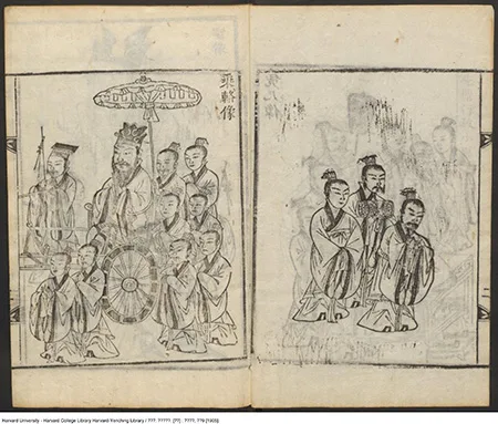 《先聖闕里圖》：郑殷1859年采编，韩国京乡约所出版的儒家文化珍贵遗产的配图4-墨韵书香