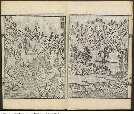 《先聖闕里圖》：郑殷1859年采编，韩国京乡约所出版的儒家文化珍贵遗产的配图8-墨韵书香