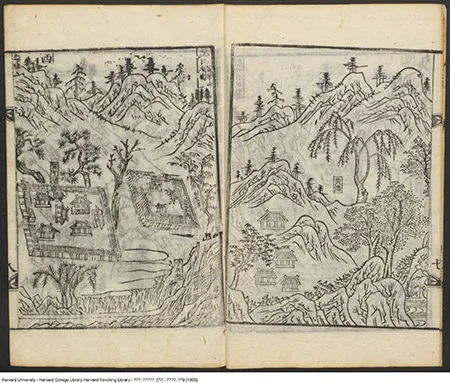 《先聖闕里圖》：郑殷1859年采编，韩国京乡约所出版的儒家文化珍贵遗产的配图9-墨韵书香