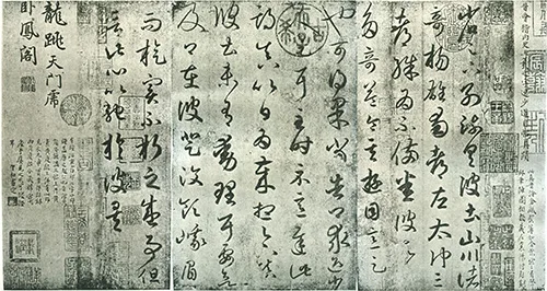 《游目帖》:王羲之草书的千年传奇,从蜀地之梦到广岛余烬的绝美重生的配图4-墨韵书香