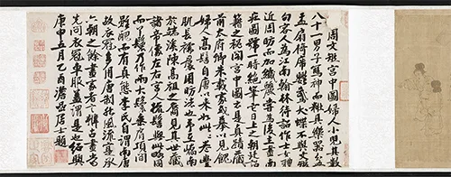 穿越千年,走进周文矩《宫中图》的宫廷生活场景的配图4-墨韵书香