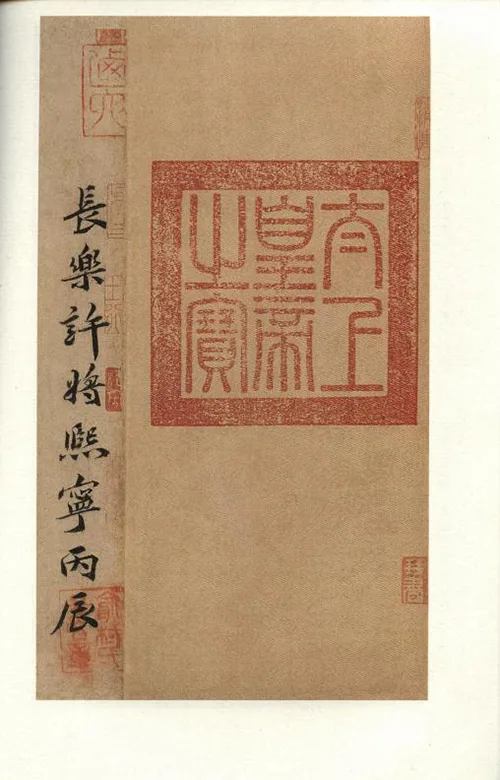 书法界的“隐形人”：冯承素的悲催传奇的配图15-墨韵书香