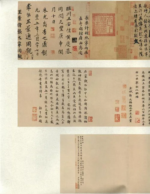 书法界的“隐形人”：冯承素的悲催传奇的配图6-墨韵书香