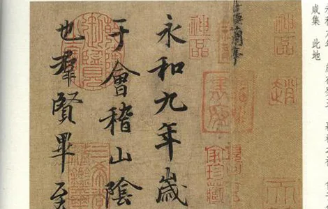 江湖体与传统书法的界限在哪里，江湖体是否有艺术价值?的配图14-墨韵书香
