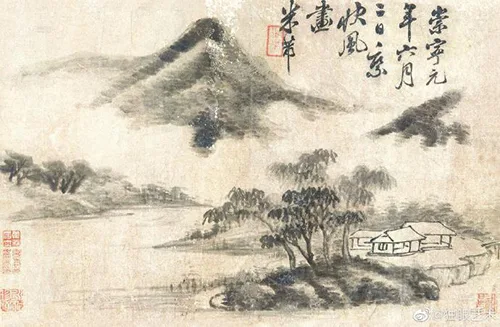 米点山水的艺术价值几何，鲁迅为什么会坚决否定米点山水？的配图5-墨韵书香