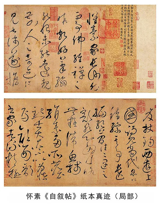 江湖体与传统书法的界限在哪里，江湖体是否有艺术价值?的配图12-墨韵书香