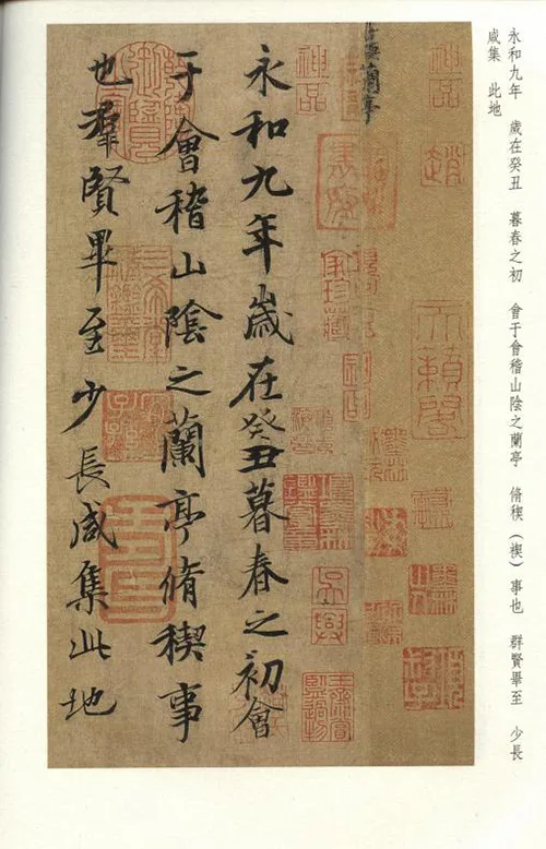 江湖体与传统书法的界限在哪里，江湖体是否有艺术价值?的配图9-墨韵书香