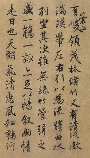 江湖体与传统书法的界限在哪里，江湖体是否有艺术价值?的配图16-墨韵书香