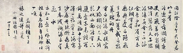 看文征明如何用毛笔，在君山写下 “叛逆宣言”的配图4-墨韵书香