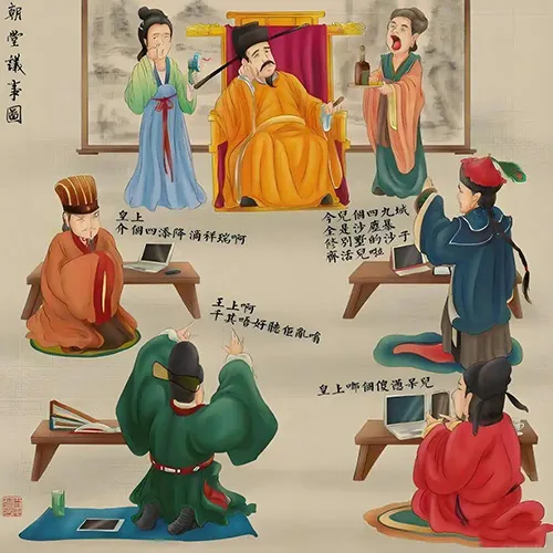 翻烂古书才懂:从周朝到清朝,“官方普通话” 全按洛阳话模板来!的配图4-墨韵书香