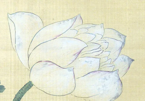《赐莲图轴》皇帝送莲花,大臣画名画,后来他们都去编字典了?的配图2-墨韵书香